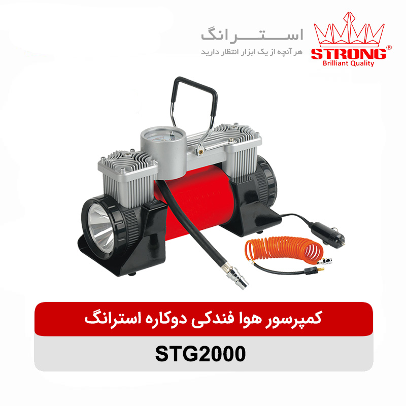 پمپ باد فندکی و برقی استرانگ مدل STG-2000