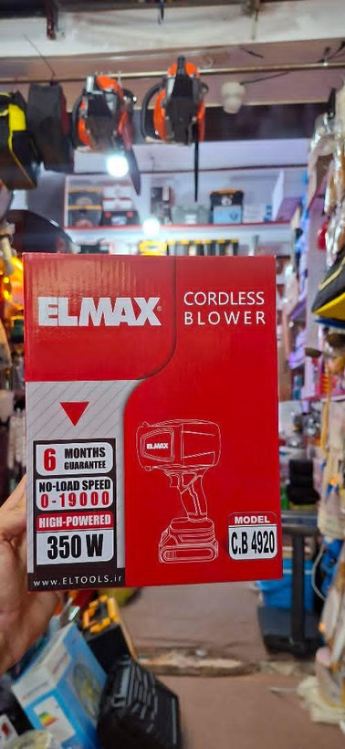 جت فن شارژی 21 ولت المکس مدل C.B 4920